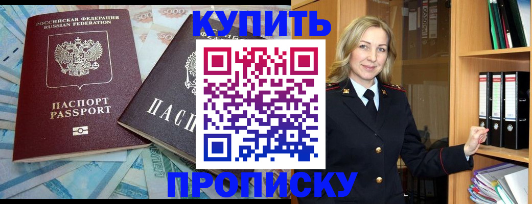временная регистрация 2025 в Казани