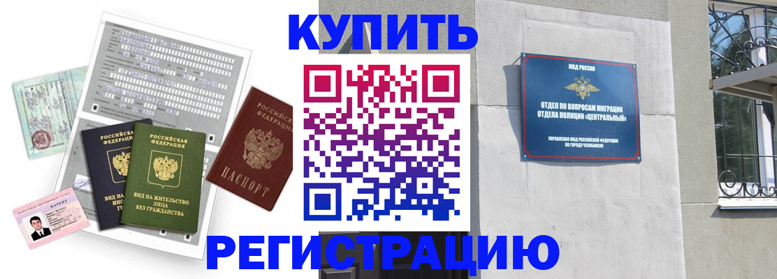 временная регистрация госуслуги в Казани