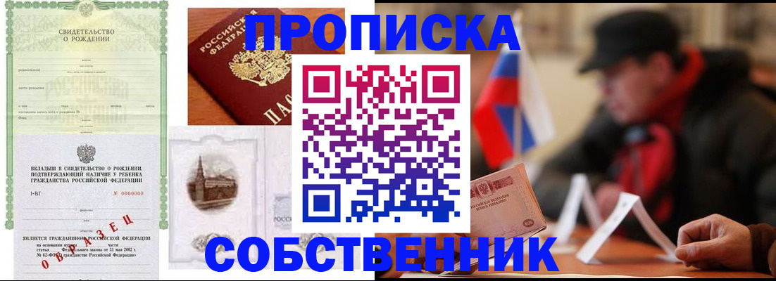 форма 3 в Казани
