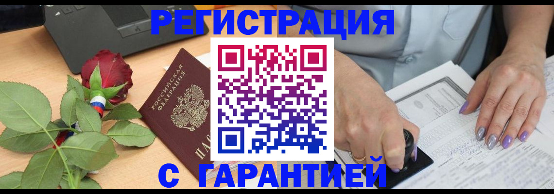 временная регистрация госуслуги в Казани