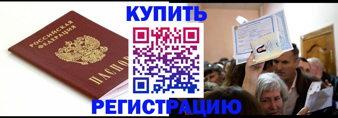 регистрация для школы в Казани