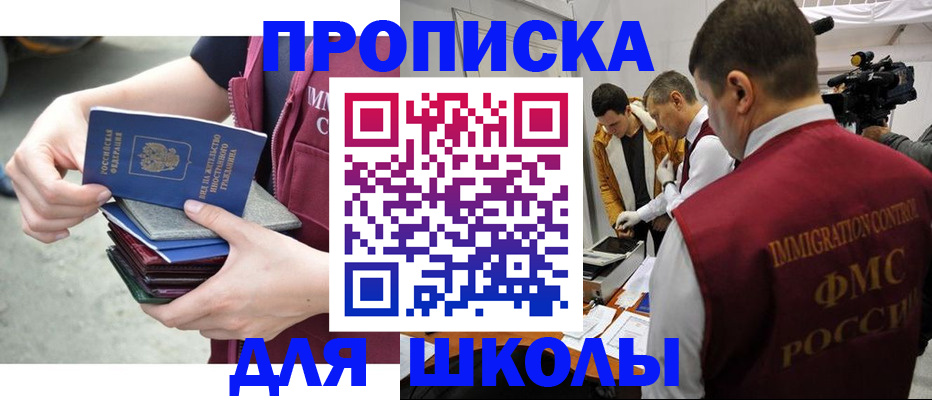 временная регистрация поиск в Казани