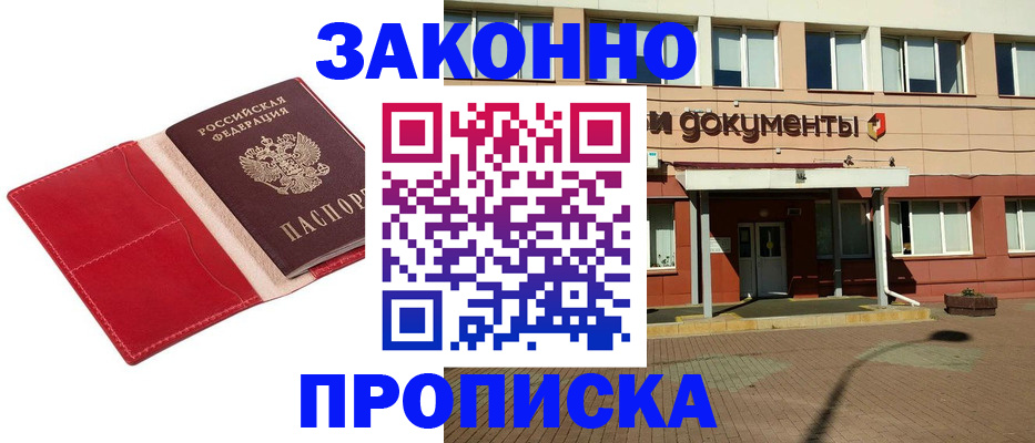 регистрация для школы в Казани