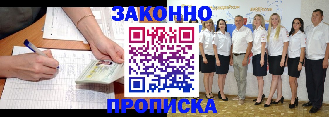 найти адрес прописки в Казани